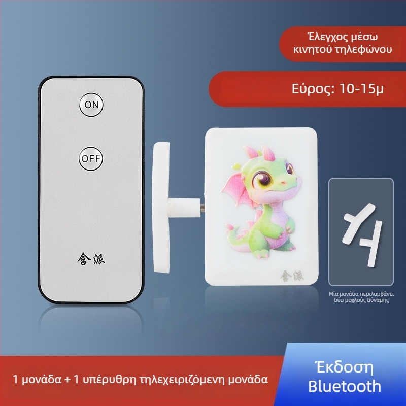Διακόπτης φωτισμού Bluetooth με έλεγχο μέσω εφαρμογής — Έξυπνος ελεγκτής εσωτερικών χώρων για φοιτητικό δωμάτιο