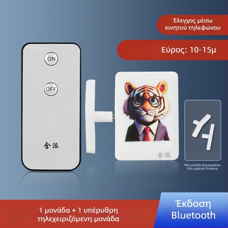Διακόπτης φωτισμού Bluetooth με έλεγχο μέσω εφαρμογής — Έξυπνος ελεγκτής εσωτερικών χώρων για φοιτητικό δωμάτιο