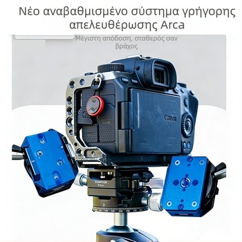 Arca πλάκα γρήγορης απελευθέρωσης με πολλαπλές οπές για DSLR και mirrorless κάμερες – ευρύ εξάρτημα επέκτασης για γιμπολ