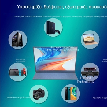 15,6-ίντσες Φορητή Οθόνη με Θήκη Δέρματος, Εξωτερική Δευτερεύουσα Οθόνη για Κινητό και Υπολογιστή, Συμβατή με PS5 και Switch