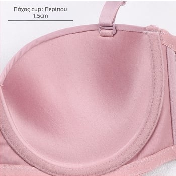 Push-Up σουτιέν, μαλακό νάιλον φιλικό προς το δέρμα, 3/4 κύπελλο, αποσπώμενες τιράντες, πίσω κούμπωμα με τρεις σειρές, sexy μεγάλο μέγεθος