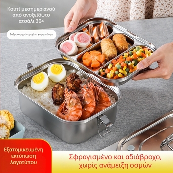 Δοχείο μεσημεριανού από 304 ανοξείδωτο ατσάλι, μεγάλη χωρητικότητα, διπλό επίπεδο με διαμερίσματα, φορητό για εργαζομένους και φοιτητές