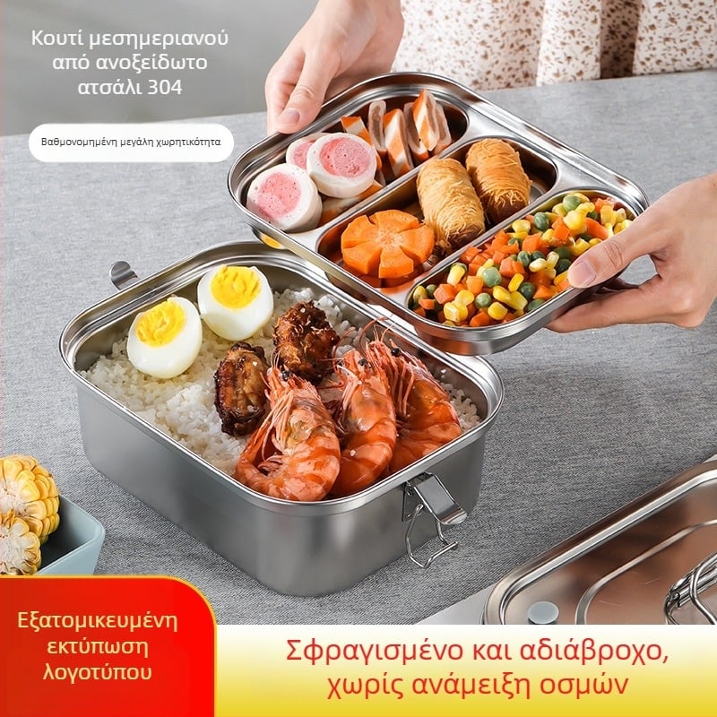 Δοχείο μεσημεριανού από 304 ανοξείδωτο ατσάλι, μεγάλη χωρητικότητα, διπλό επίπεδο με διαμερίσματα, φορητό για εργαζομένους και φοιτητές