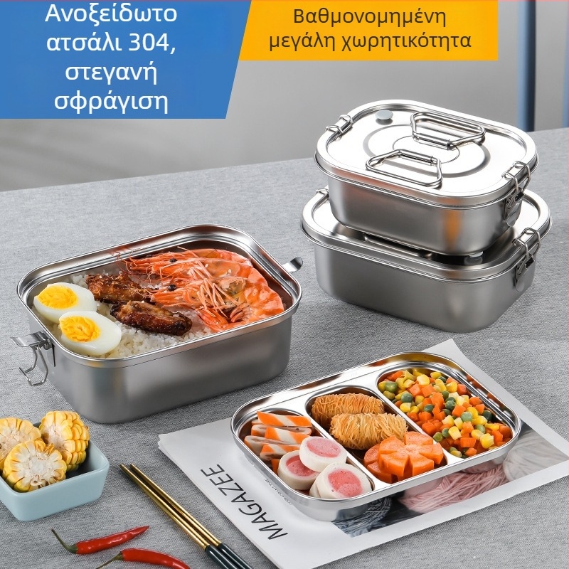 Δοχείο μεσημεριανού από 304 ανοξείδωτο ατσάλι, μεγάλη χωρητικότητα, διπλό επίπεδο με διαμερίσματα, φορητό για εργαζομένους και φοιτητές