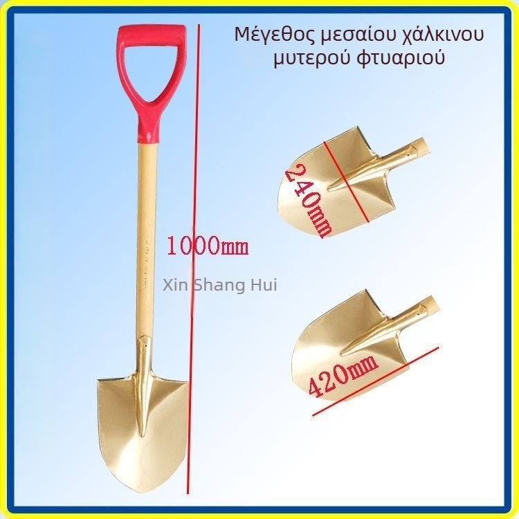 Αντιεκρηκτικό τετράγωνο φτυάρι με χαλκού άκρο για πυροσβεστικές και βιομηχανικές εφαρμογές