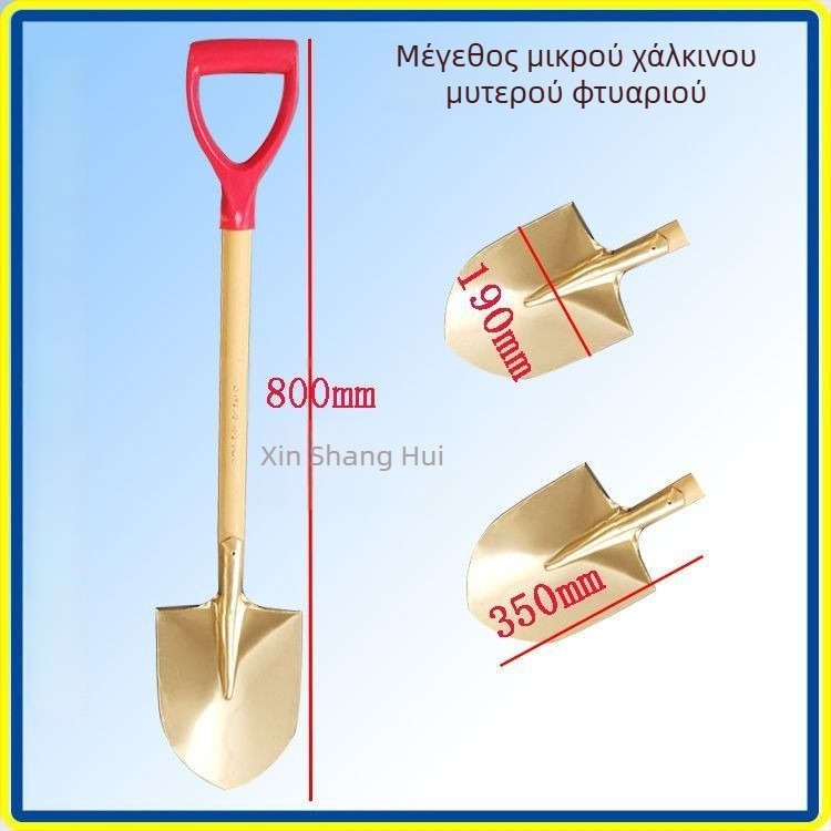 Αντιεκρηκτικό τετράγωνο φτυάρι με χαλκού άκρο για πυροσβεστικές και βιομηχανικές εφαρμογές