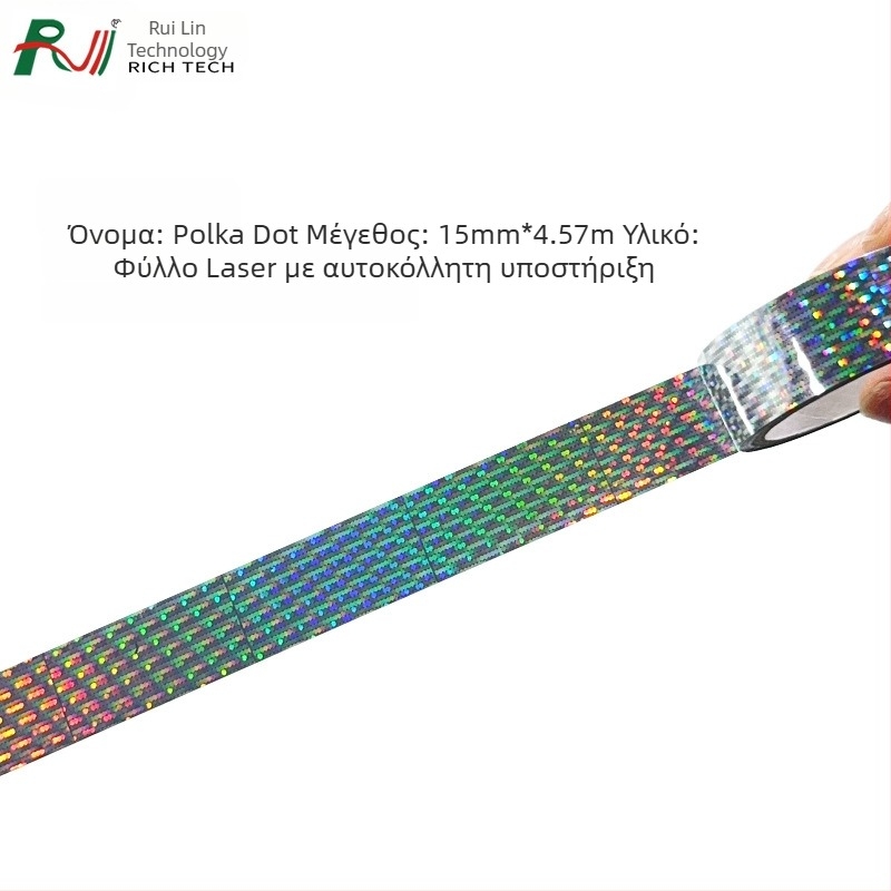 DIY αντανακλαστική λαμπερή ασημί ταινία λέιζερ για διακόσμηση γάμου, συσκευασία κουτιού δώρου, ακρυилен άκρο, φιλμ λέιζερ και χαρτί