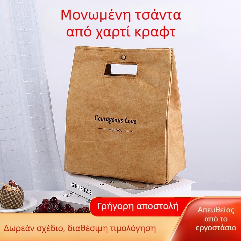 Μεσημεριανή τσάντα μόνωσης από αλουμινόχαρτο, μεγάλη χωρητικότητα, φορητή με κλείσιμο, για γραφείο