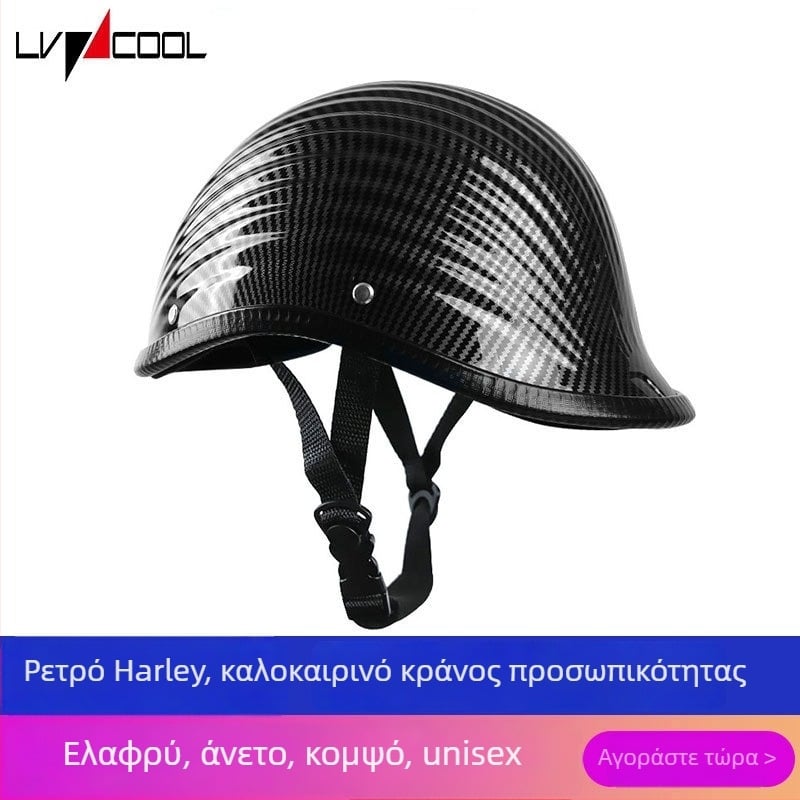LVCOOL Κράνος με ανοιχτή πρόσοψη για ηλεκτρικά σκούτερ - Ρετρό σχέδιο, Unisex κράνος ασφαλείας για ενήλικες με εκτυπωμένο λογότυπο