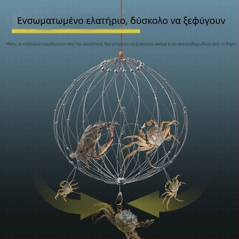 Ατσάλινο εργαλείο αλιείας καβουριών με κλουβί παγίδευσης και ειδική άγκυρα