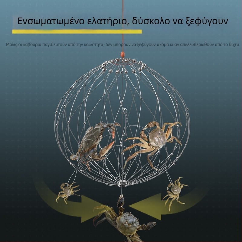 Ατσάλινο εργαλείο αλιείας καβουριών με κλουβί παγίδευσης και ειδική άγκυρα