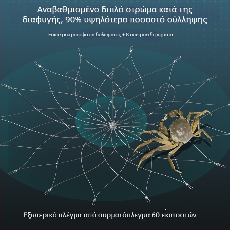 Ατσάλινο εργαλείο αλιείας καβουριών με κλουβί παγίδευσης και ειδική άγκυρα