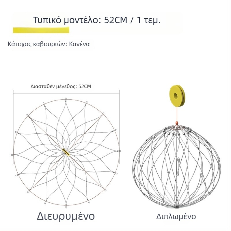 Ατσάλινο εργαλείο αλιείας καβουριών με κλουβί παγίδευσης και ειδική άγκυρα