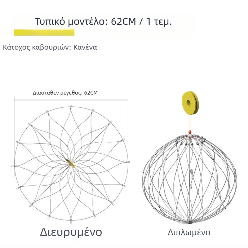 Ατσάλινο εργαλείο αλιείας καβουριών με κλουβί παγίδευσης και ειδική άγκυρα