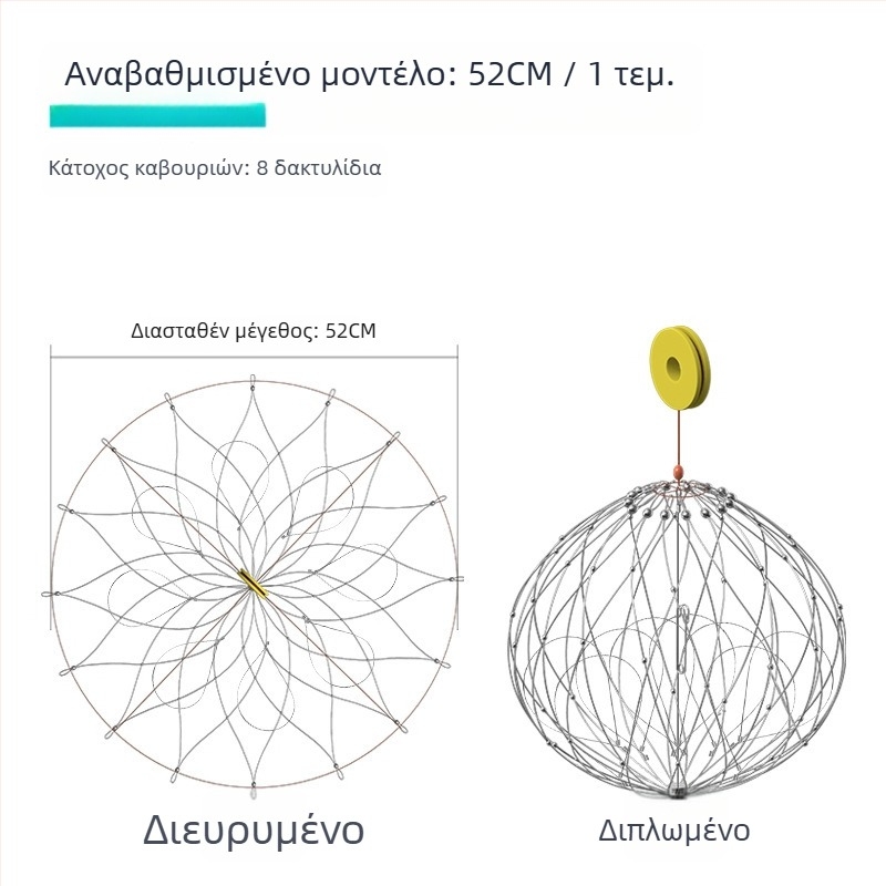 Ατσάλινο εργαλείο αλιείας καβουριών με κλουβί παγίδευσης και ειδική άγκυρα