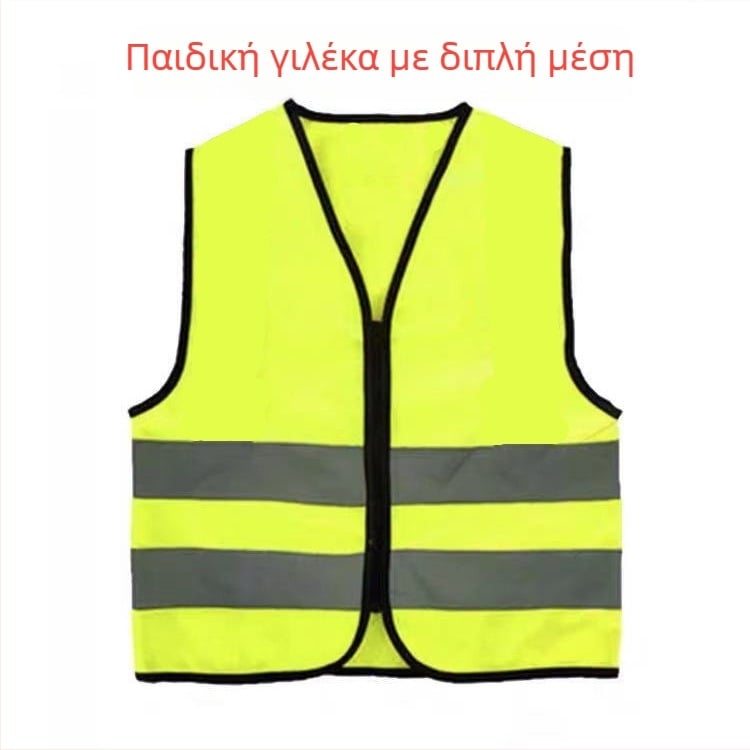 Ανακλαστικό γιλέκο για παιδιά για ομαδικές δραστηριότητες, φθορίζον γιλέκο νηπιαγωγείου με εκτύπωση