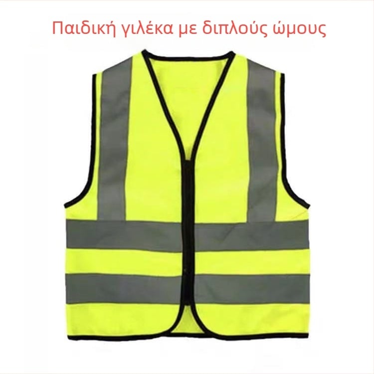 Ανακλαστικό γιλέκο για παιδιά για ομαδικές δραστηριότητες, φθορίζον γιλέκο νηπιαγωγείου με εκτύπωση