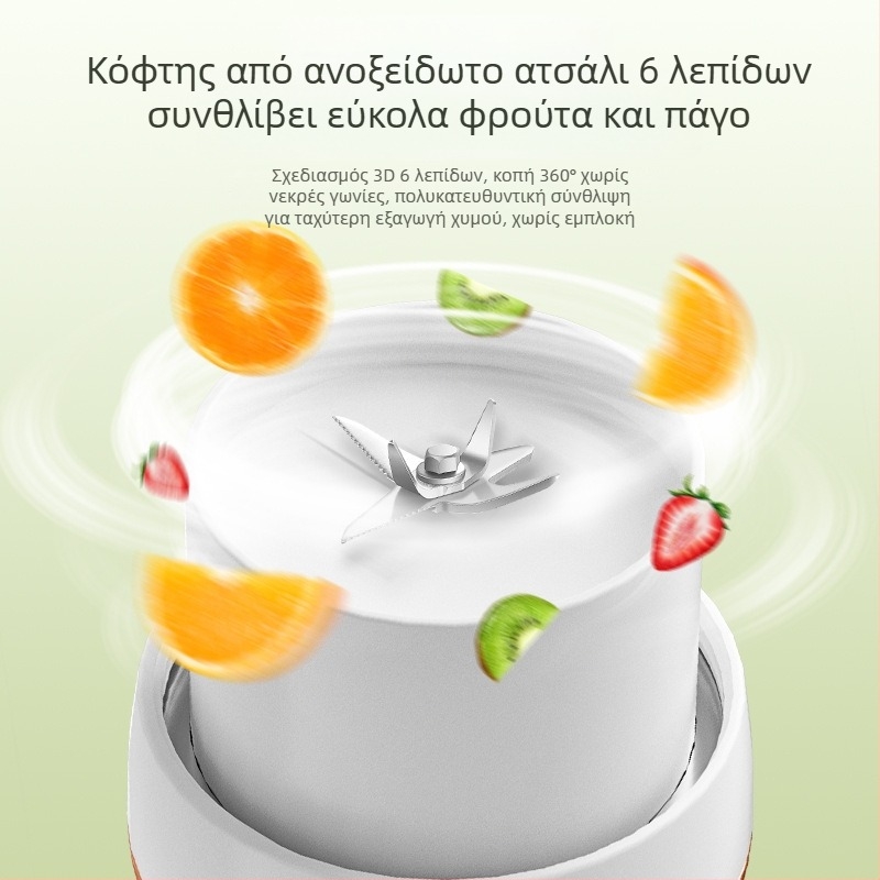 Νέος φορητός επαναφορτιζόμενος πολυλειτουργικός αποχυμωτής φρούτων και λαχανικών