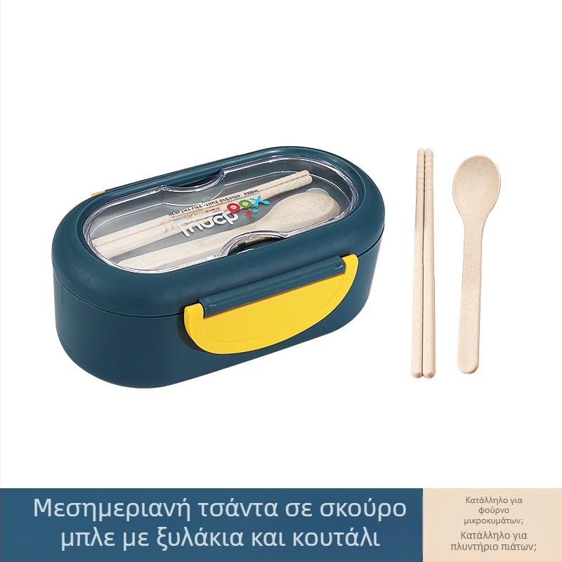 Πλαστικό θερμαινόμενο κουτί γεύματος με διαχωρισμούς, ασφαλές για φούρνο μικροκυμάτων, τροφίμων ποιότητας
