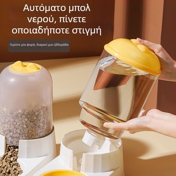 Αυτόματη ταΐστρα γάτων σε σχήμα συννέφου με δοχείο νερού για γάτες και σκύλους