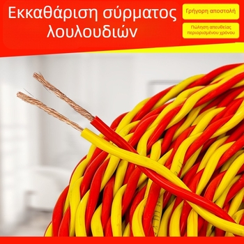 Εύκαμπτος αντιψυκτικός αγωγός για οικιακό φωτισμό, 2,5 mm, μήκος 100 m, πυροπροστατευτικό καλώδιο για LED φωτιστικά κουτιά.