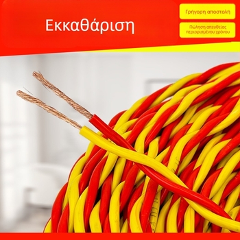 Εύκαμπτος αντιψυκτικός αγωγός για οικιακό φωτισμό, 2,5 mm, μήκος 100 m, πυροπροστατευτικό καλώδιο για LED φωτιστικά κουτιά.