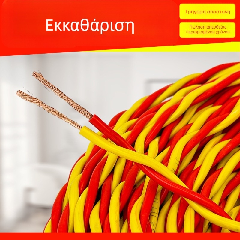 Εύκαμπτος αντιψυκτικός αγωγός για οικιακό φωτισμό, 2,5 mm, μήκος 100 m, πυροπροστατευτικό καλώδιο για LED φωτιστικά κουτιά.