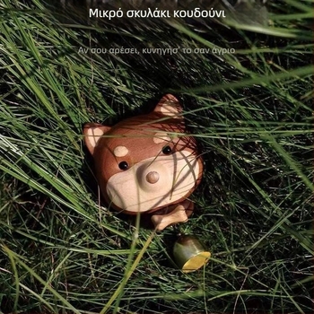 Ξύλινο μαγνητικό κουδούνι πόρτας σε σχήμα Σίμπα Ινού, δημιουργικό διακοσμητικό για την είσοδο