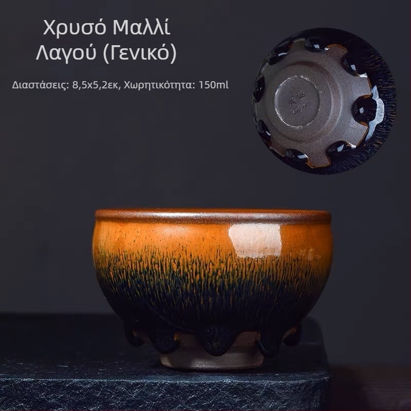 Κούπα τσαγιού Jianyang Jianzhan με γλάζουρα μαλλιού κουνελιού και μοτίβο οκτώ δακρύων, προσωπική κούπα τσαγιού, μεγάλη διάσταση