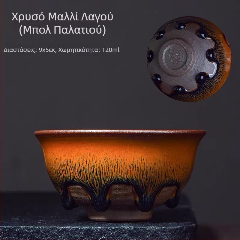 Κούπα τσαγιού Jianyang Jianzhan με γλάζουρα μαλλιού κουνελιού και μοτίβο οκτώ δακρύων, προσωπική κούπα τσαγιού, μεγάλη διάσταση