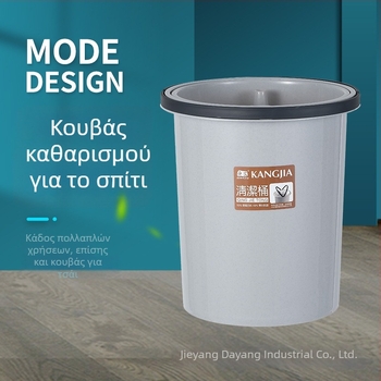 Kangjia πλαστικός κάδος για υπολείμματα τσαγιού με κόσκινο – για οικιακή χρήση, κάδος αποστράγγισης και καθαρισμού
