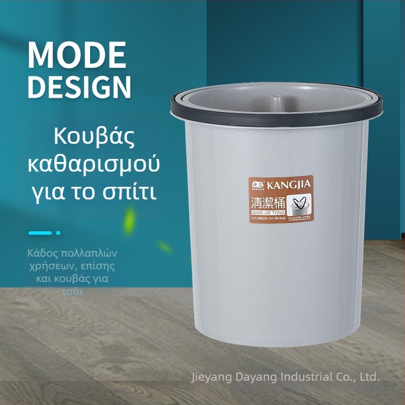 Kangjia πλαστικός κάδος για υπολείμματα τσαγιού με κόσκινο – για οικιακή χρήση, κάδος αποστράγγισης και καθαρισμού