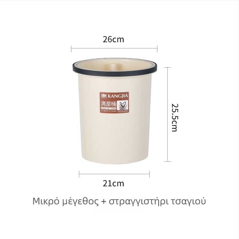 Kangjia πλαστικός κάδος για υπολείμματα τσαγιού με κόσκινο – για οικιακή χρήση, κάδος αποστράγγισης και καθαρισμού