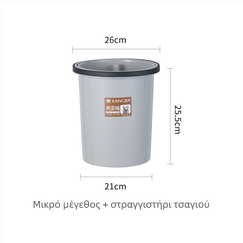 Kangjia πλαστικός κάδος για υπολείμματα τσαγιού με κόσκινο – για οικιακή χρήση, κάδος αποστράγγισης και καθαρισμού