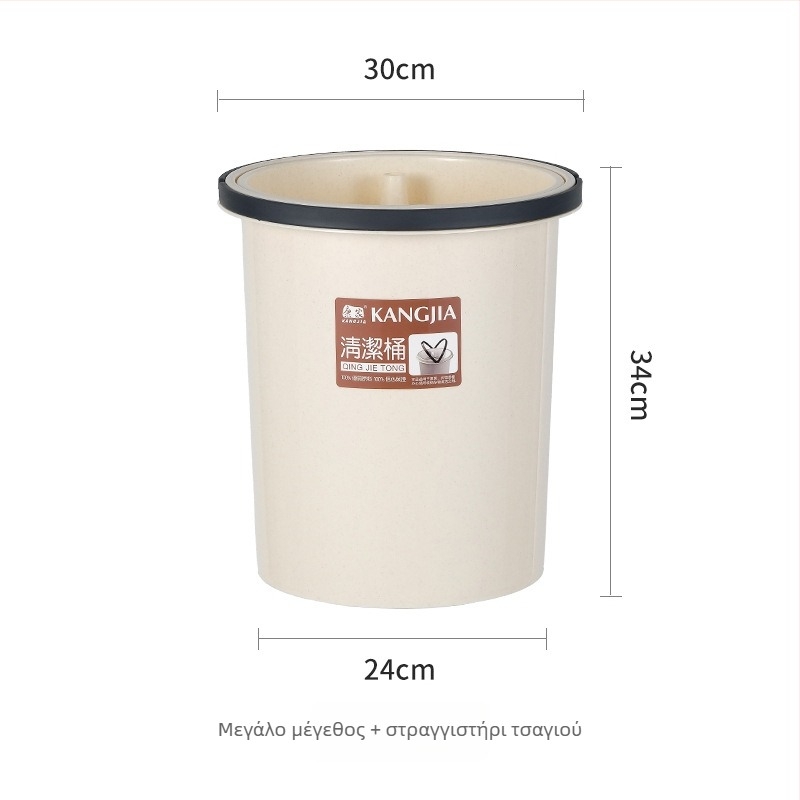 Kangjia πλαστικός κάδος για υπολείμματα τσαγιού με κόσκινο – για οικιακή χρήση, κάδος αποστράγγισης και καθαρισμού