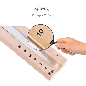 Ξύλινη κλεψύδρα μπάνιου, επιτοίχια, περιστρεφόμενη, 15 λεπτών χρονόμετρο-διακοσμητικό