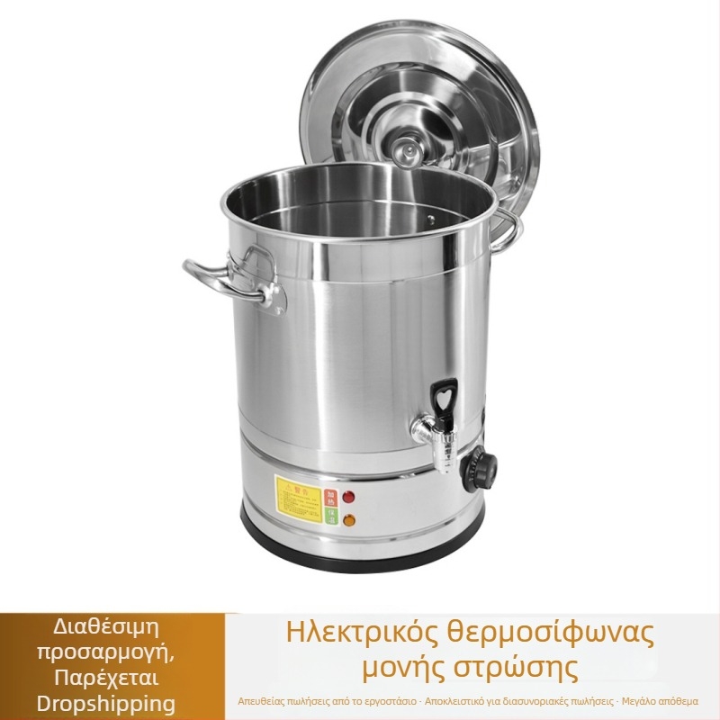 Ανοξείδωτος πολυλειτουργικός λέβητας νερού για ζεστό νερό και μαγείρεμα, με διατήρηση θερμότητας, κατάλληλος για σούπες, τσάι, γάλα σόγιας και χυλό.