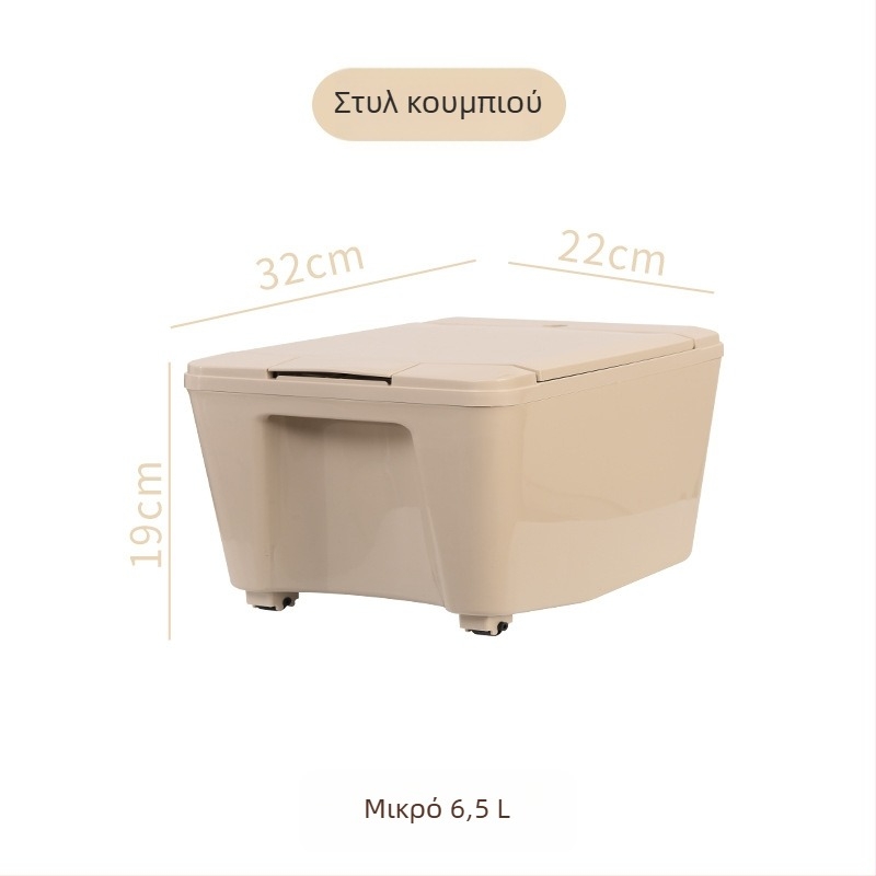 Πλαστικός τετράγωνος κάδος για τσάι με καπάκι και φίλτρο για υπολείμματα τσαγιού, οικιακή χρήση, με μηχανισμό ώθησης-τράβηξης αποχέτευσης