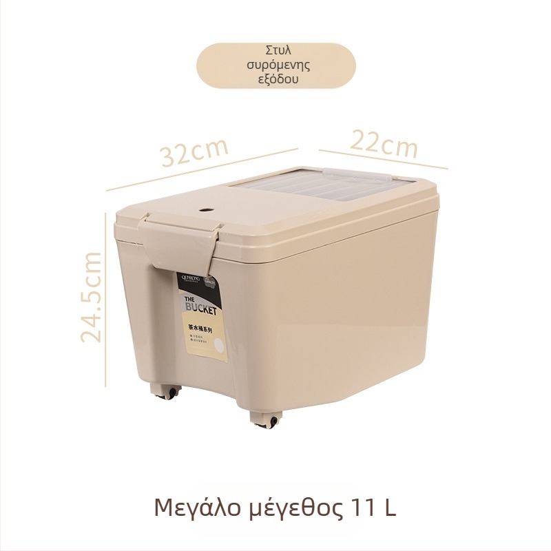 Πλαστικός τετράγωνος κάδος για τσάι με καπάκι και φίλτρο για υπολείμματα τσαγιού, οικιακή χρήση, με μηχανισμό ώθησης-τράβηξης αποχέτευσης