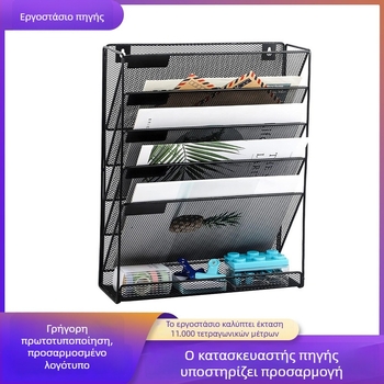 Επιτοίχιο μεταλλικό ράφι για αρχεία και περιοδικά, προβολή εφημερίδων