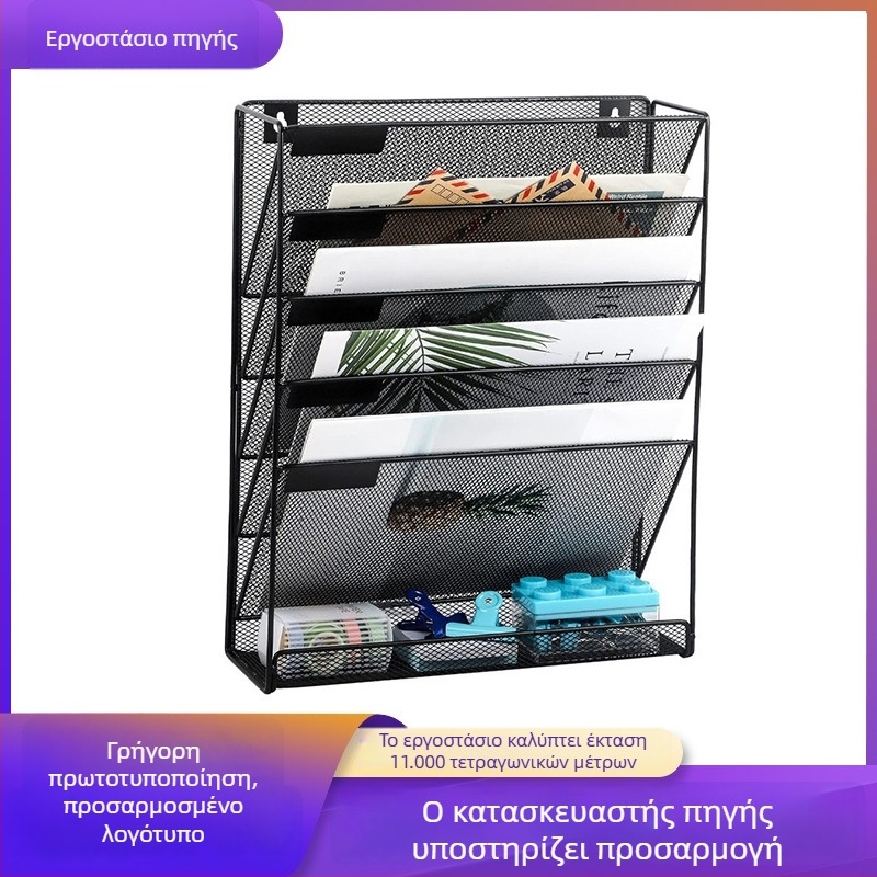 Επιτοίχιο μεταλλικό ράφι για αρχεία και περιοδικά, προβολή εφημερίδων
