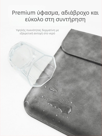 Θήκη MacBook από PU δέρμα για 14-ίντσες Ultrabook Pro