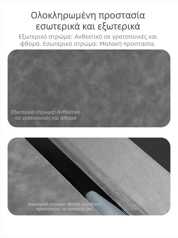 Θήκη MacBook από PU δέρμα για 14-ίντσες Ultrabook Pro
