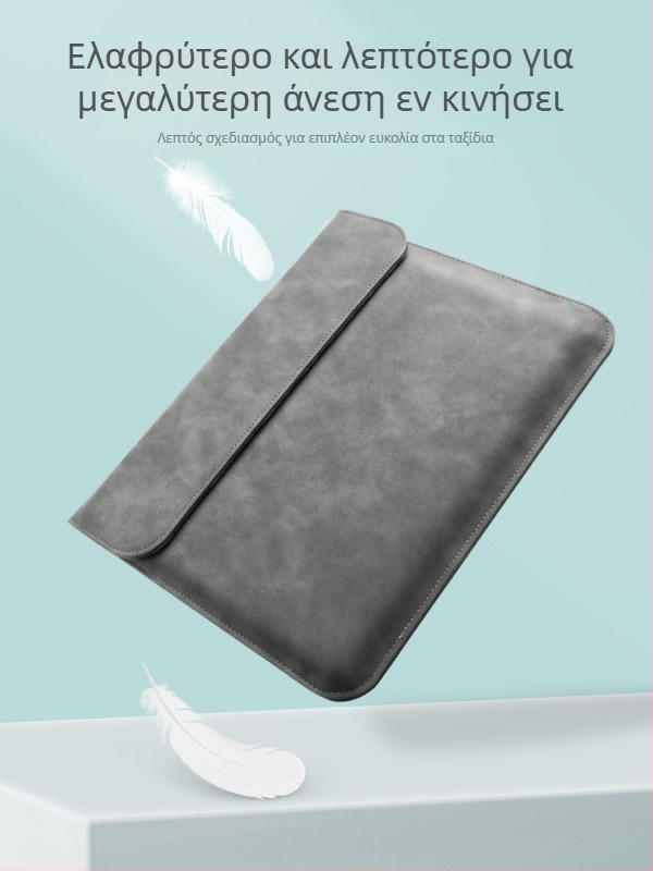 Θήκη MacBook από PU δέρμα για 14-ίντσες Ultrabook Pro