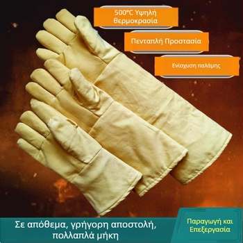 Fulian γάντια θερμικής αντίστασης έως 500°C, μακρύς σχεδιασμός, από αραμίδιο Κέβλαρ για φωτοβολταϊκές εφαρμογές, υψηλή θερμική αντίσταση και αντίσταση στην κοπή