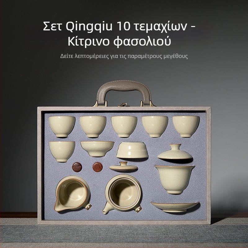 Σετ τσαγιού Sifang Pavilion με Ru kiln, τσαγιέρα με πλευρική λαβή και κύπελλα σε κουτί δώρου, υψηλής ποιότητας