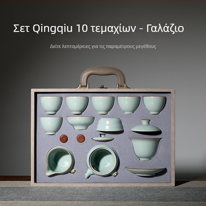 Σετ τσαγιού Sifang Pavilion με Ru kiln, τσαγιέρα με πλευρική λαβή και κύπελλα σε κουτί δώρου, υψηλής ποιότητας