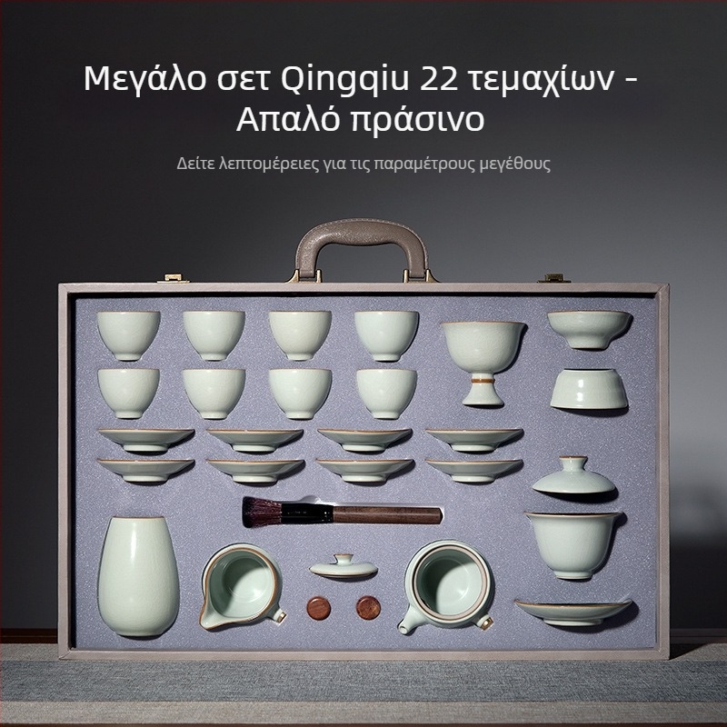 Σετ τσαγιού Sifang Pavilion με Ru kiln, τσαγιέρα με πλευρική λαβή και κύπελλα σε κουτί δώρου, υψηλής ποιότητας