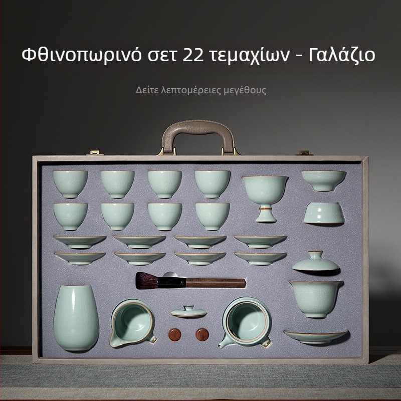 Σετ τσαγιού Sifang Pavilion με Ru kiln, τσαγιέρα με πλευρική λαβή και κύπελλα σε κουτί δώρου, υψηλής ποιότητας