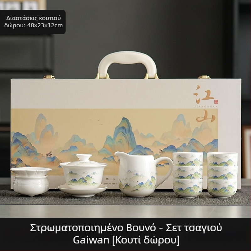 Σετ τσαγιού από πορσελάνη για οικιακή χρήση, κανάτα τσαγιού και φλιτζάνια, 2025 νέο μοντέλο, κουτί δώρου για ηλικιωμένους, αναμνηστικό δώρο